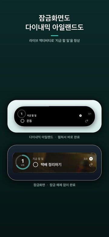 NowTodo Live Activity in the Dynamic Island and on the Lock Screen